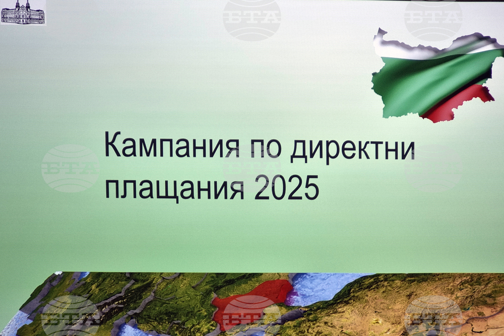 Монтана - Янислав Янчев - земеделски производители - среща
