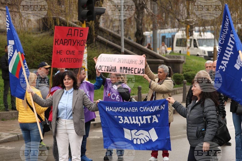 Психиатри - протест