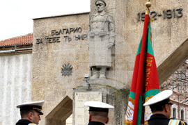 Варна - Ден на Тракия - почести