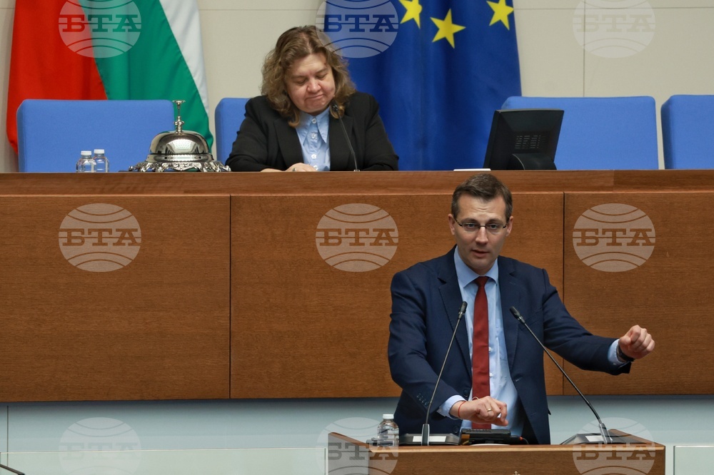 Народно събрание - заседание