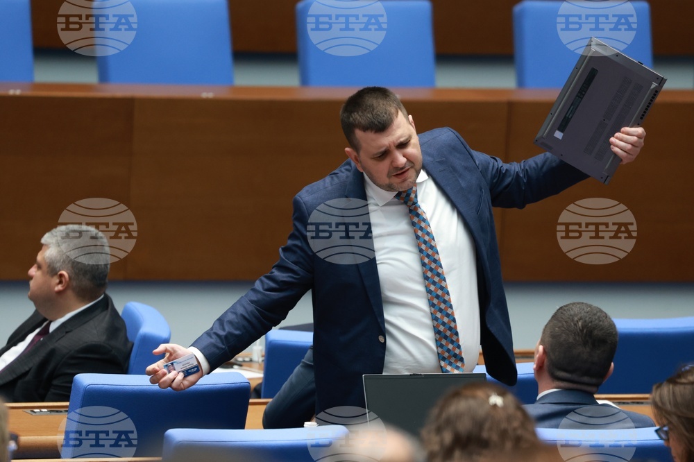 Народно събрание - заседание