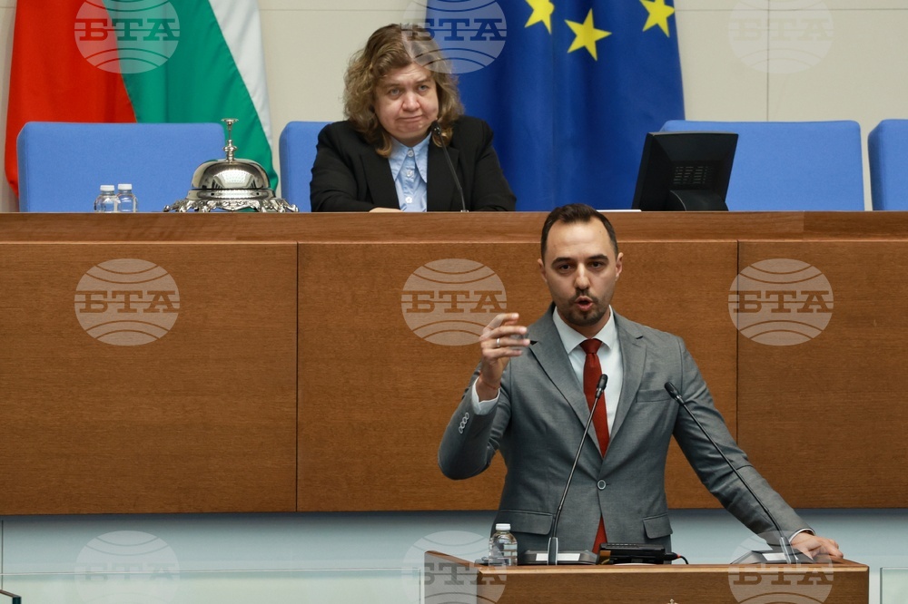 Народно събрание - заседание