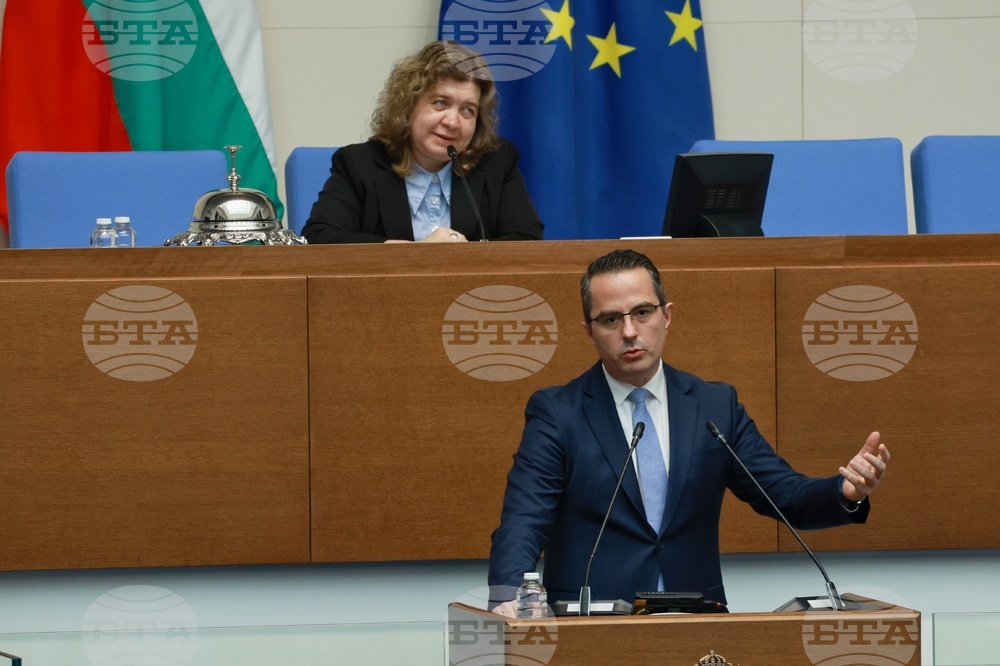 Народно събрание - заседание