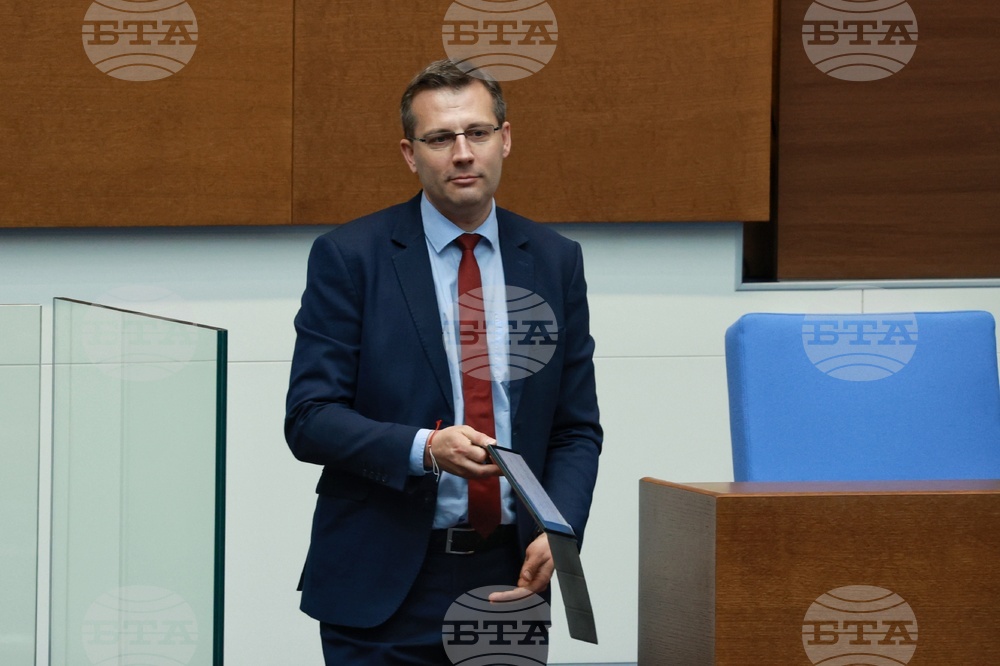 Народно събрание - заседание