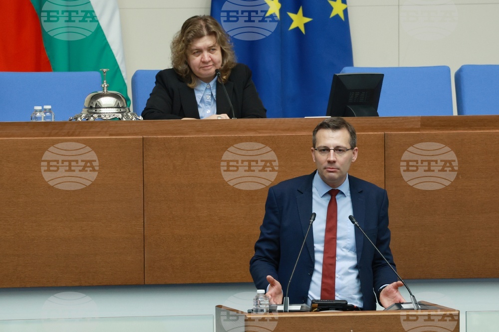 Народно събрание - заседание