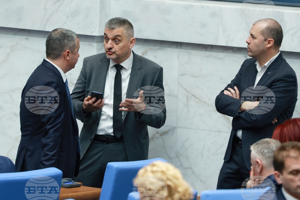 Народно събрание - заседание