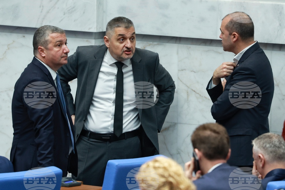 Народно събрание - заседание