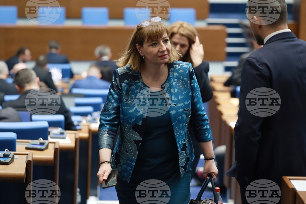 Народно събрание - заседание