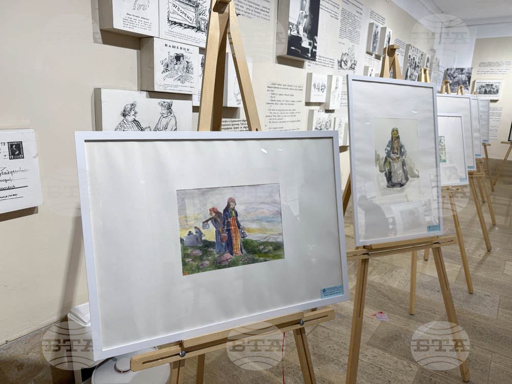 Казанлък - творческо ателие