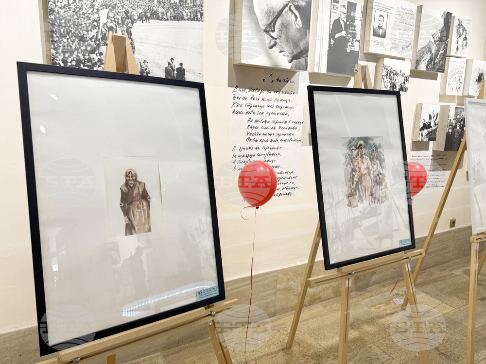 Казанлък - творческо ателие