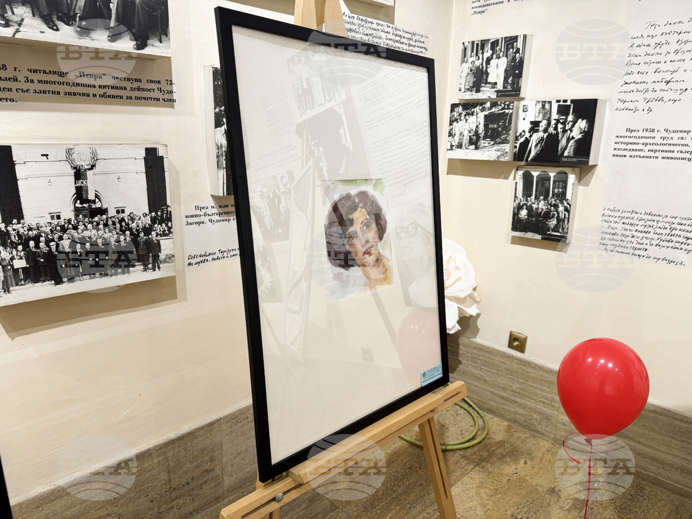 Казанлък - творческо ателие