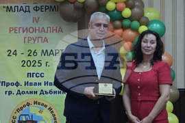 Плевен - "Млад фермер" - състезание - награди