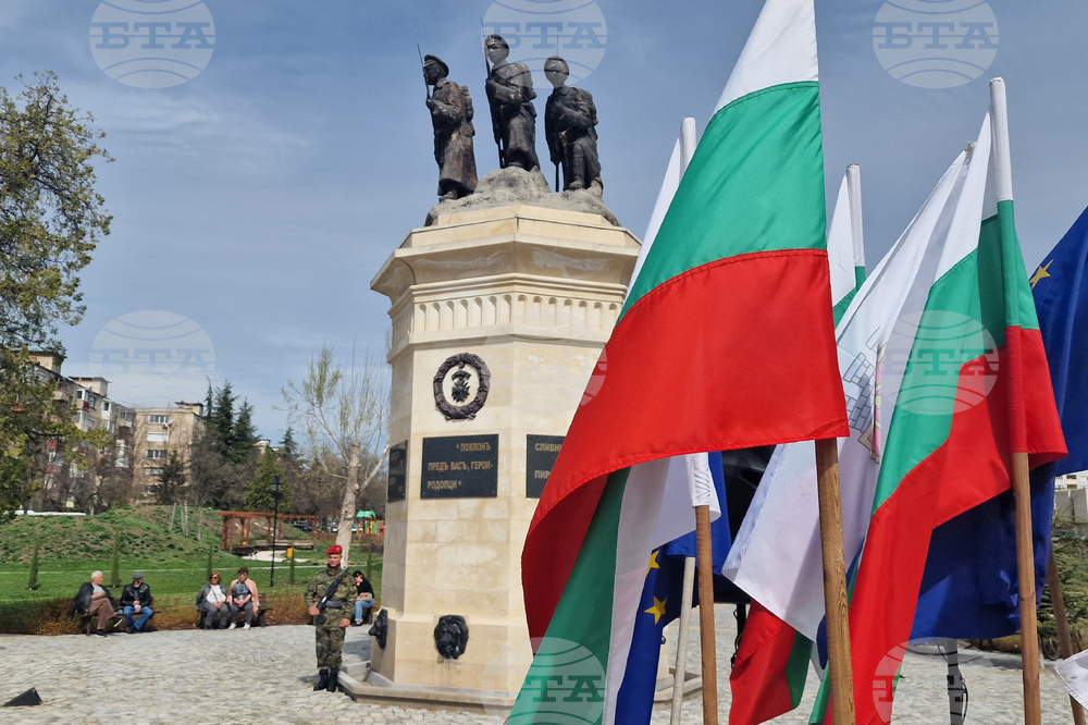 Хасково - Ден на Тракия - честване