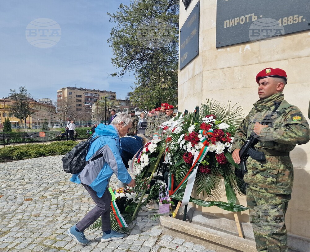 Хасково - Ден на Тракия - честване