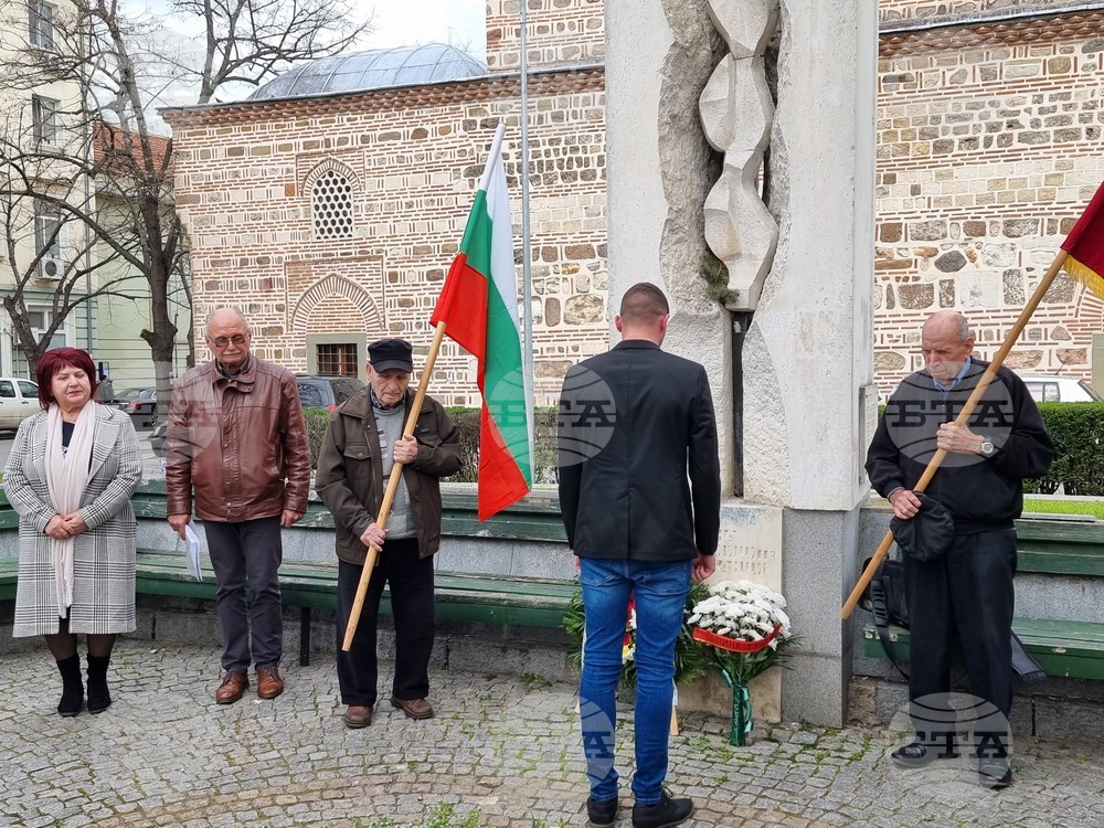 Ямбол - Ден на Тракия и 112 години от Одринската епопея - почит