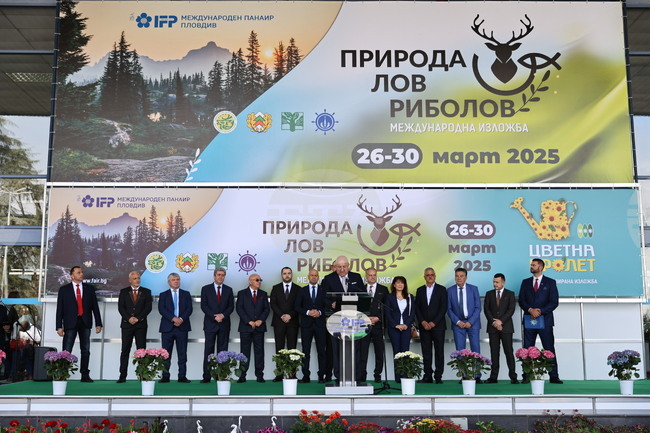 Пловдив - "Природа. Лов. Риболов" - изложение - "Цветна пролет" - специализирана изложба