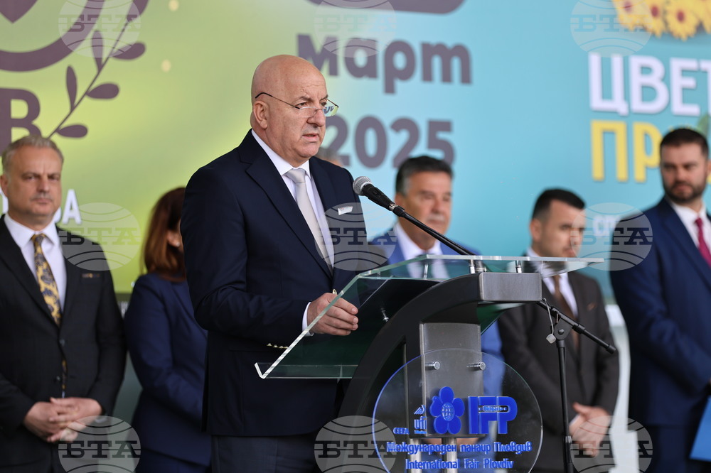 Пловдив - "Природа. Лов. Риболов" - изложение - "Цветна пролет" - специализирана изложба