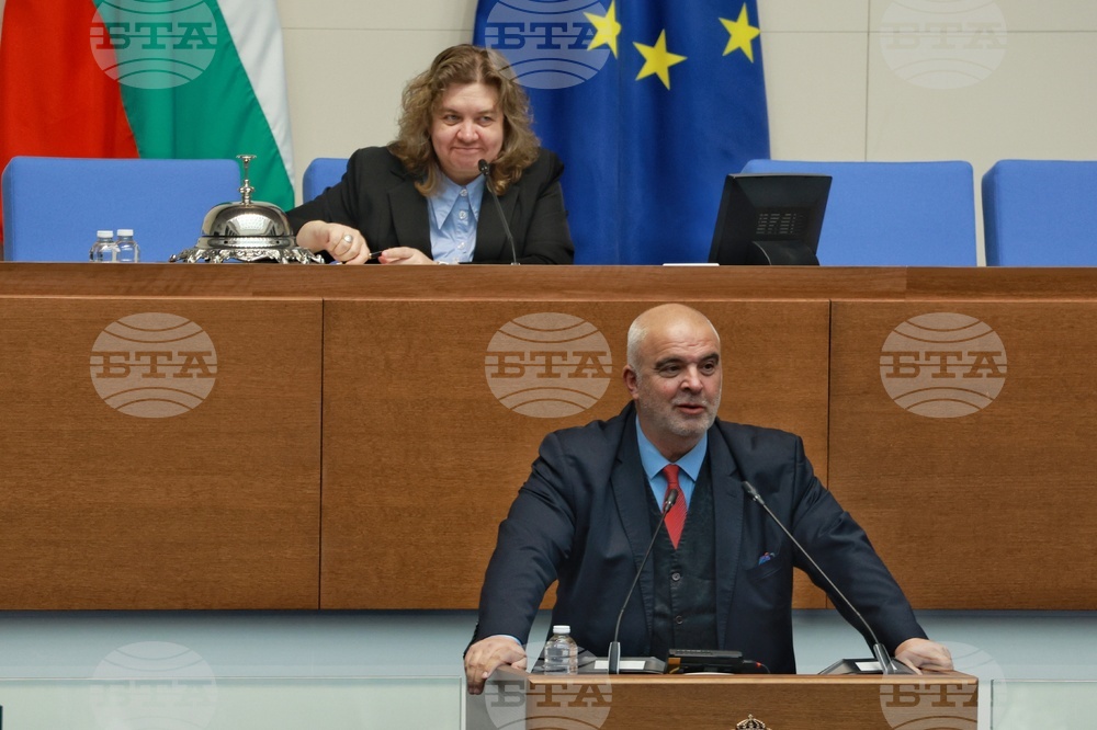 Народно събрание - заседание