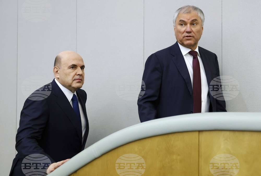 Russia Government