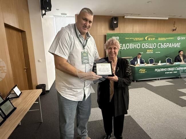 Българската федерация по волейбол почете славни юбиляри