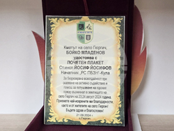 Кула - Районна служба „Пожарна безопасност“ - „спонтанни“ доброволци - данни за пожари