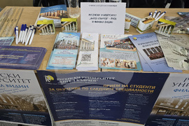 Видин - Панорама на висшето образование