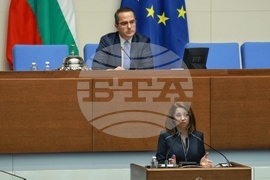 Народно събрание - заседание