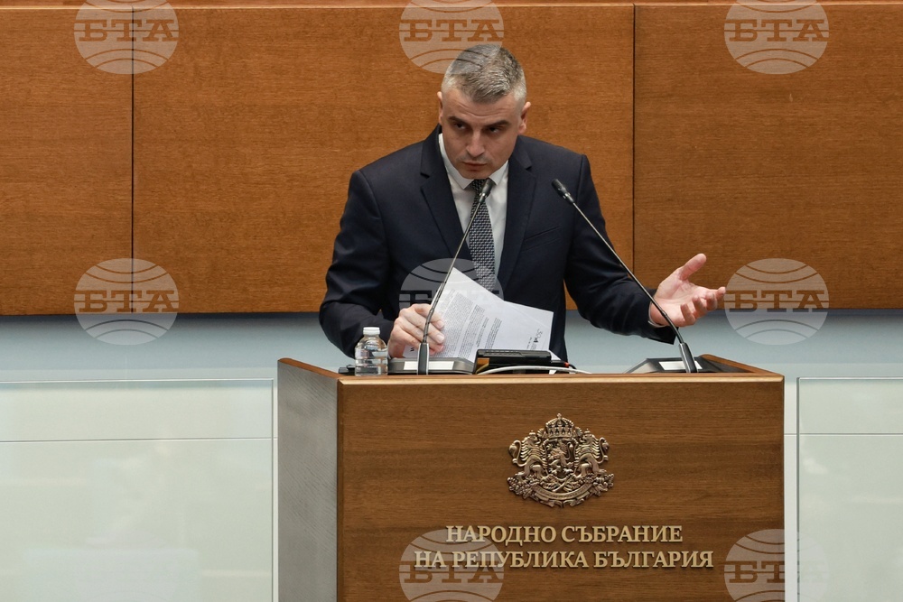 Народно събрание - заседание