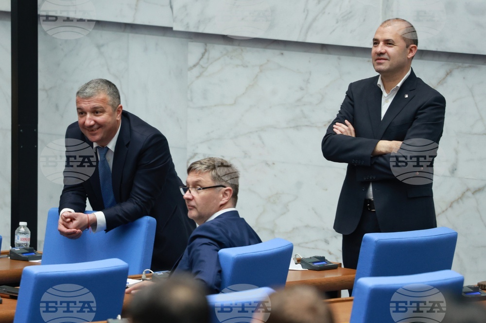 Народно събрание - заседание