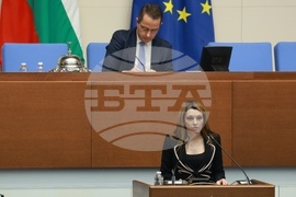 Народно събрание - заседание