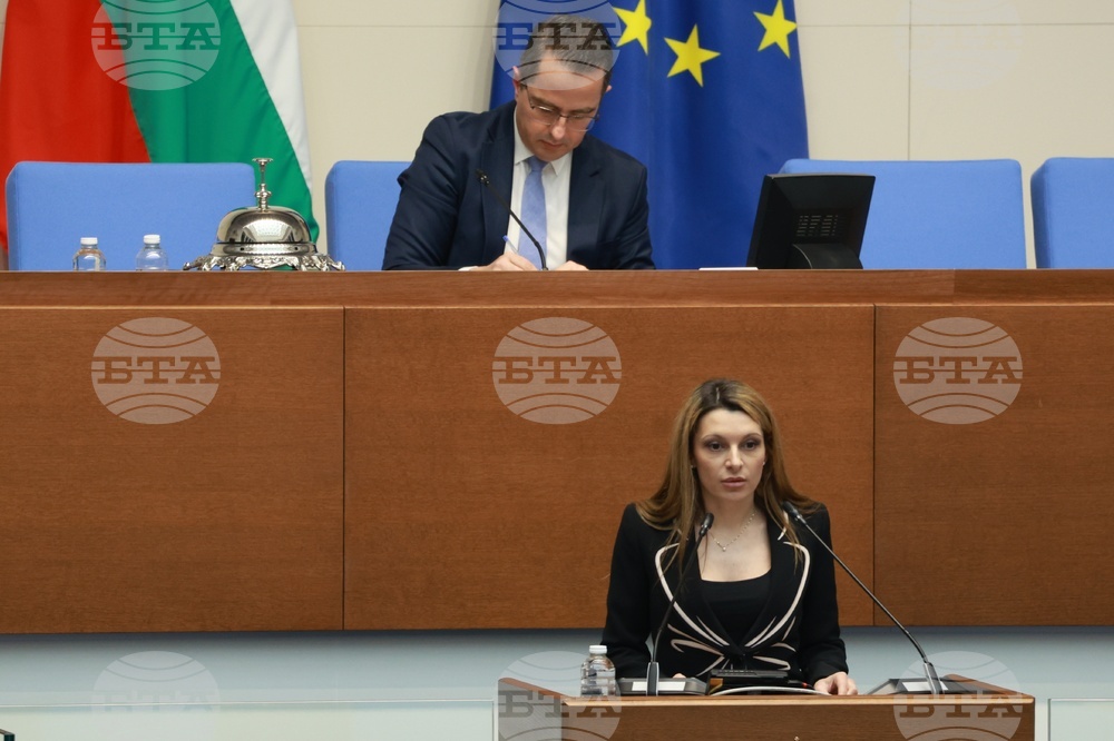 Народно събрание - заседание