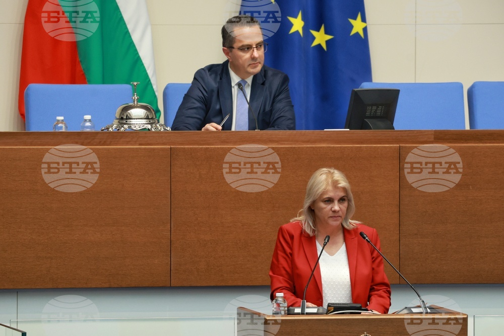 Народно събрание - заседание