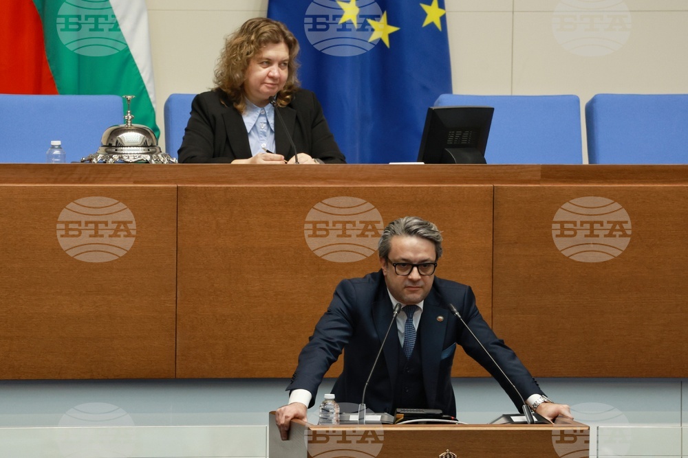 Народно събрание - заседание