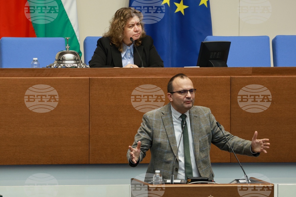 Народно събрание - заседание