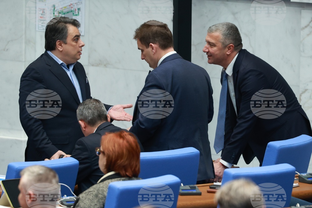 Народно събрание - заседание