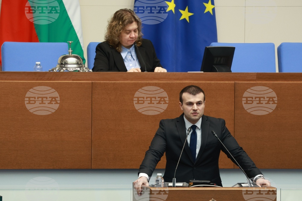 Народно събрание - заседание