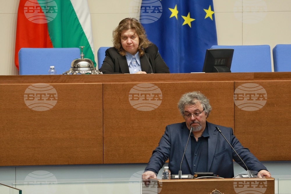 Народно събрание - заседание