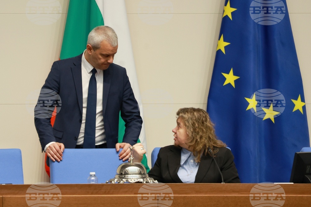 Народно събрание - заседание