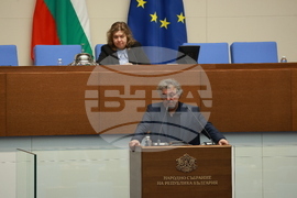 Народно събрание - заседание