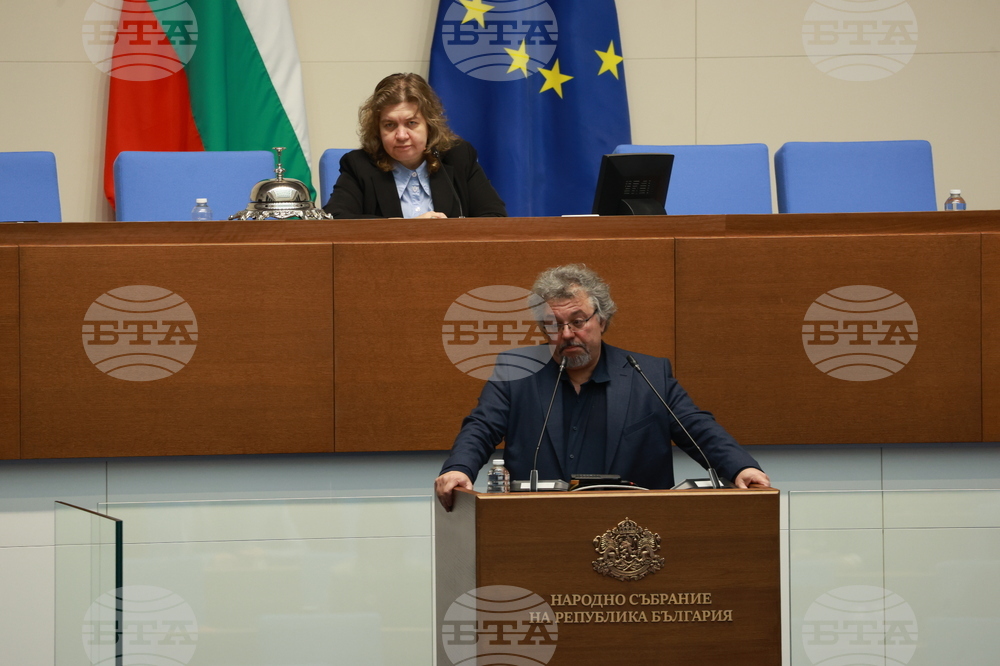 Народно събрание - заседание