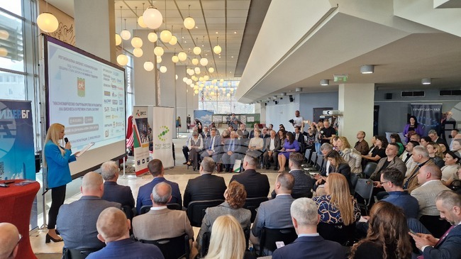 Бизнес конференция с фокус към инвестиции, иновации и сигурност ще се проведе през март в Стара Загора