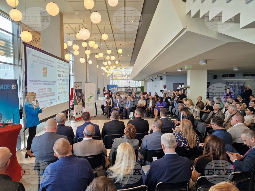 В Стара Загора обсъдиха развитието на бизнеса в региона и възможностите за инвестиции. 