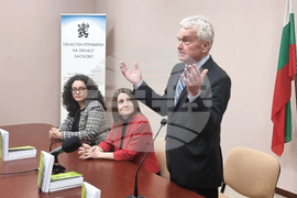 Хасково - „Тракия" - сборник - представяне