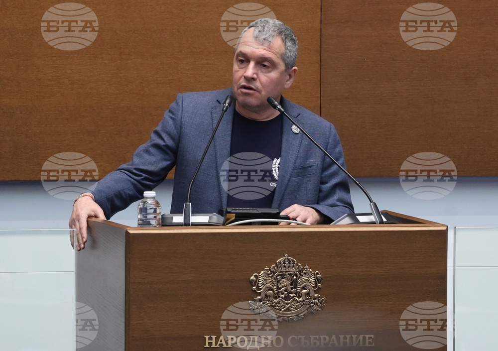 Народно събрание - заседание