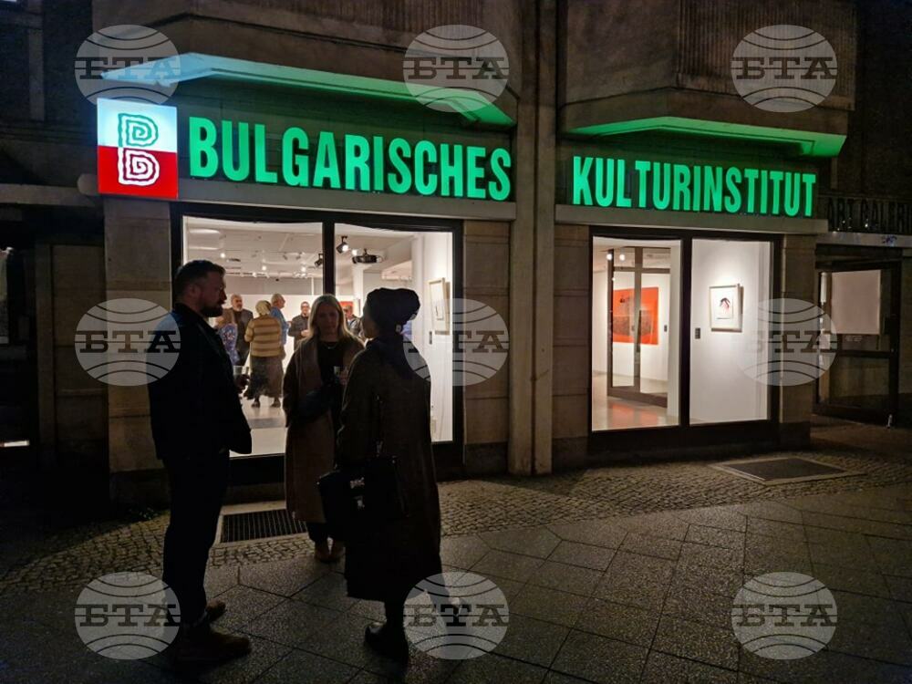Българският културен институт в Берлин представи програмата си за месец април