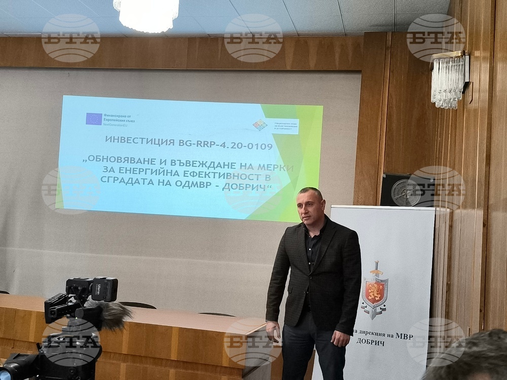 Областният управител на Добрич Румен Русев присъства на представянето на проекта за обновление на сградата на ОД МВР
