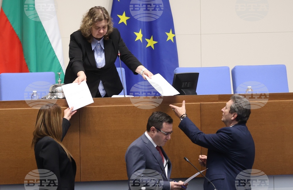 Народно събрание - заседание