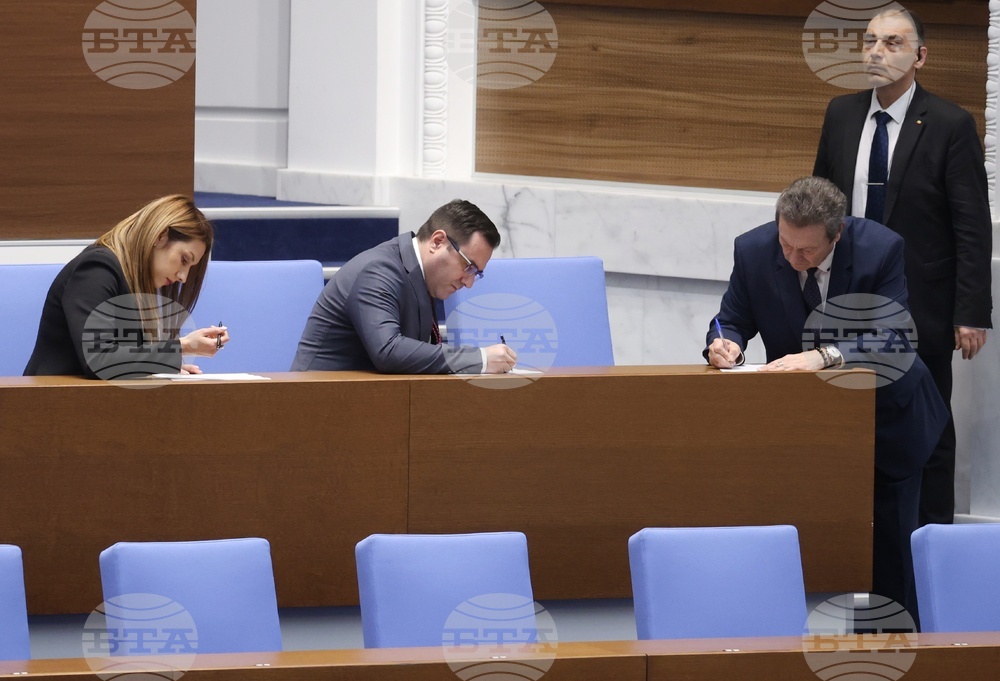 Народно събрание - заседание