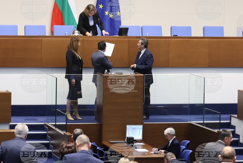 Народно събрание - заседание