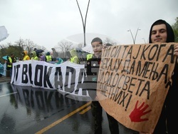 Сърбия - Белград - блокада